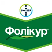 Фунгіцид Фолікур®
