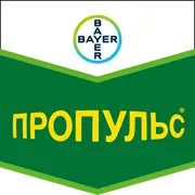 Фунгіцид Пропульс®