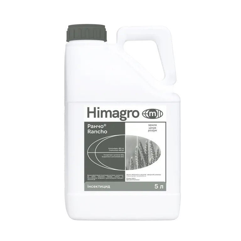 Інсектицид Ранчо