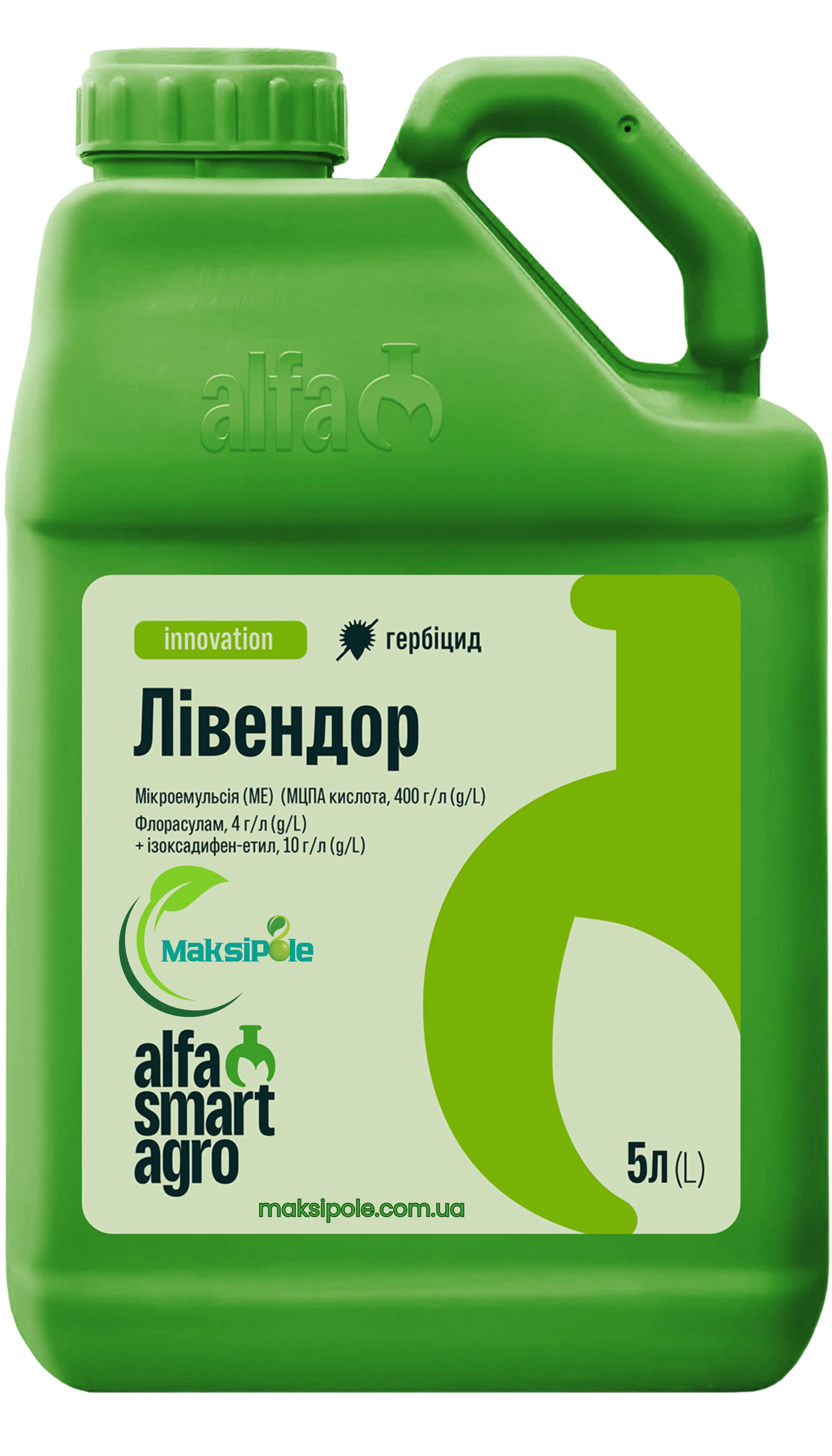 Гербіцид Лівендор